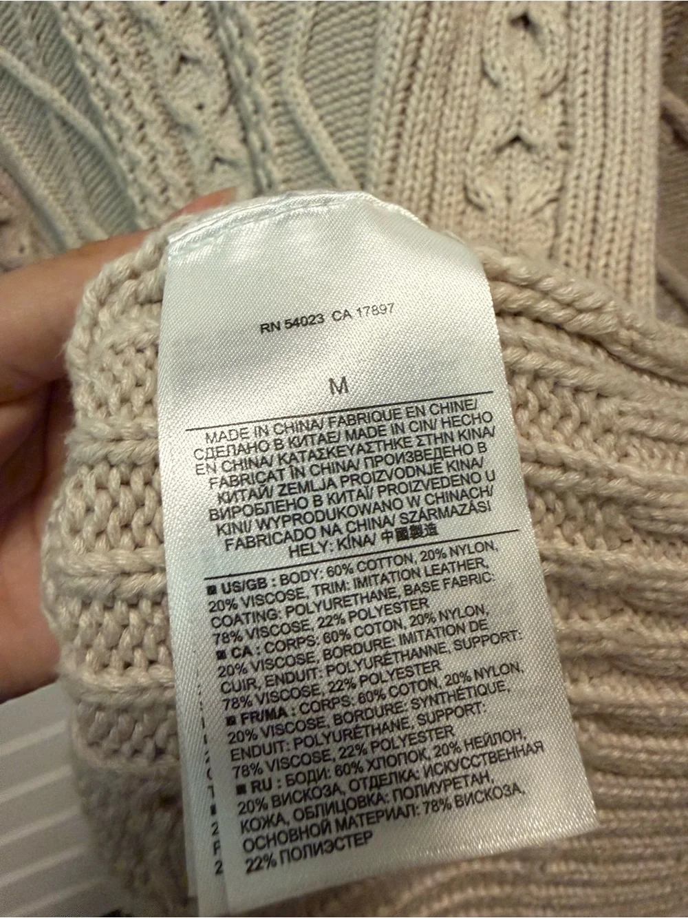 Banana Republic textured cable